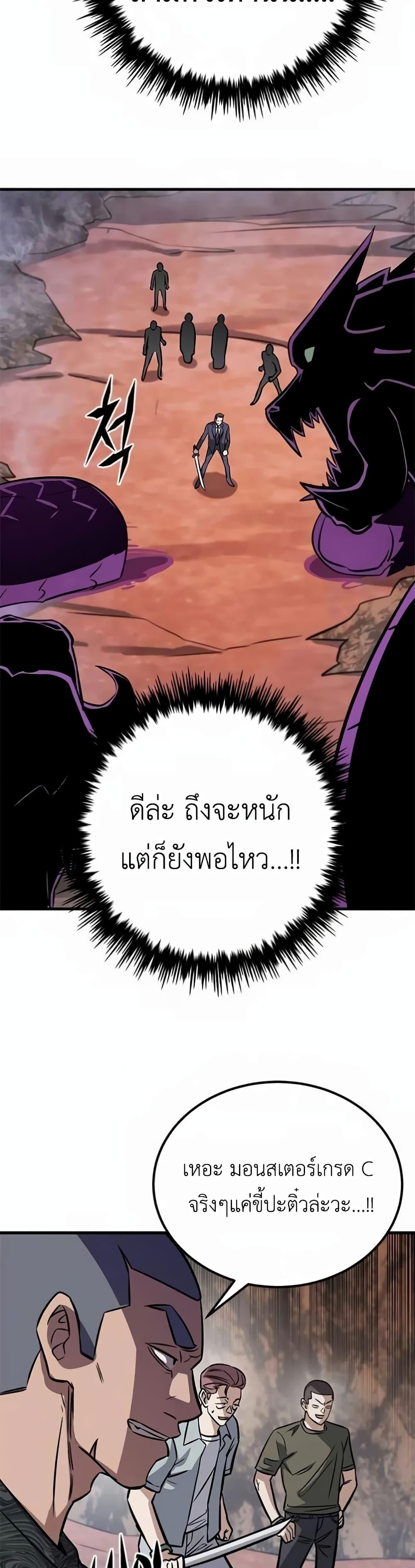 Manga-lc-com อ่านมังงะ อ่านการ์ตูน ออนไลน์ ฟรี The Legendary Hunter Becomes Young Again ตอนที่ 1 2 3 4 5 6 7 8 9 10 11 12 13 14 ฟรี ไม่มีโฆษณา Manga-lc - อ่าน มังงะ อ่าน การ์ตูน ออนไลน์ อ่านมังงะ ฟรี