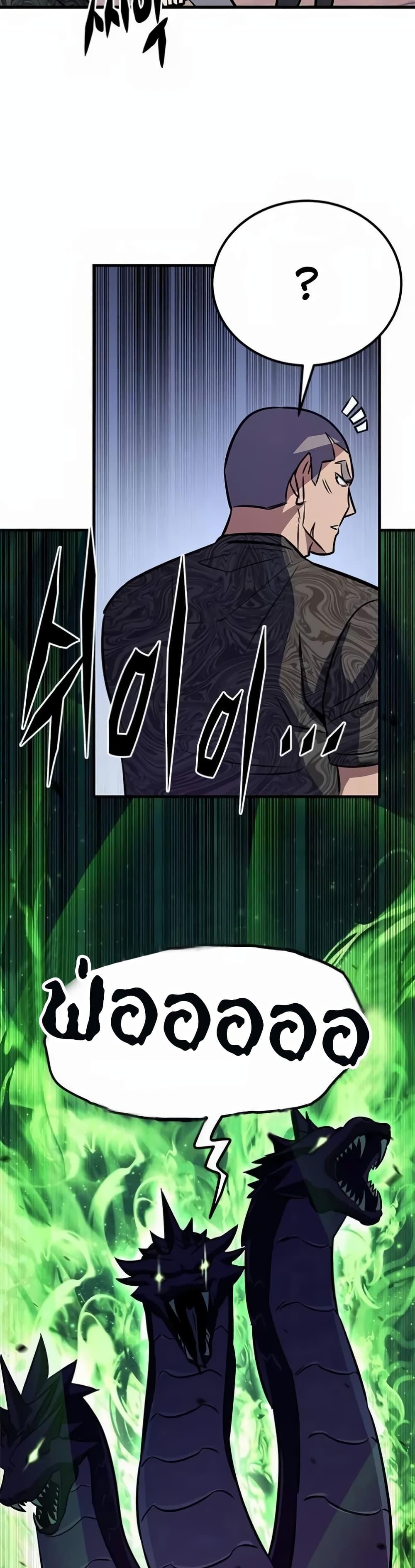 Manga-lc-com อ่านมังงะ อ่านการ์ตูน ออนไลน์ ฟรี The Legendary Hunter Becomes Young Again ตอนที่ 1 2 3 4 5 6 7 8 9 10 11 12 13 14 ฟรี ไม่มีโฆษณา Manga-lc - อ่าน มังงะ อ่าน การ์ตูน ออนไลน์ อ่านมังงะ ฟรี