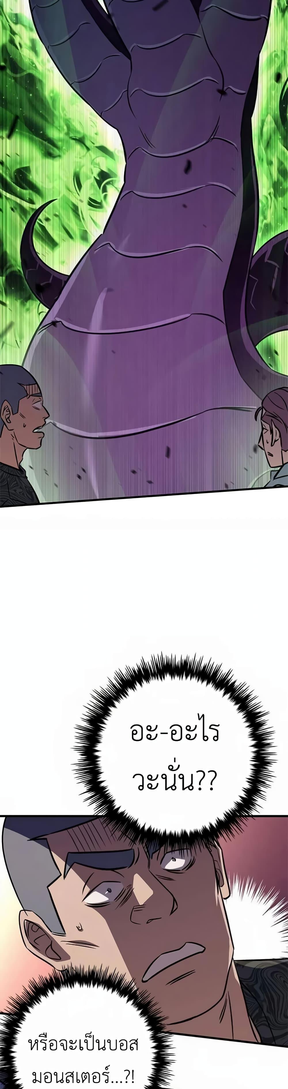 Manga-lc-com อ่านมังงะ อ่านการ์ตูน ออนไลน์ ฟรี The Legendary Hunter Becomes Young Again ตอนที่ 1 2 3 4 5 6 7 8 9 10 11 12 13 14 ฟรี ไม่มีโฆษณา Manga-lc - อ่าน มังงะ อ่าน การ์ตูน ออนไลน์ อ่านมังงะ ฟรี