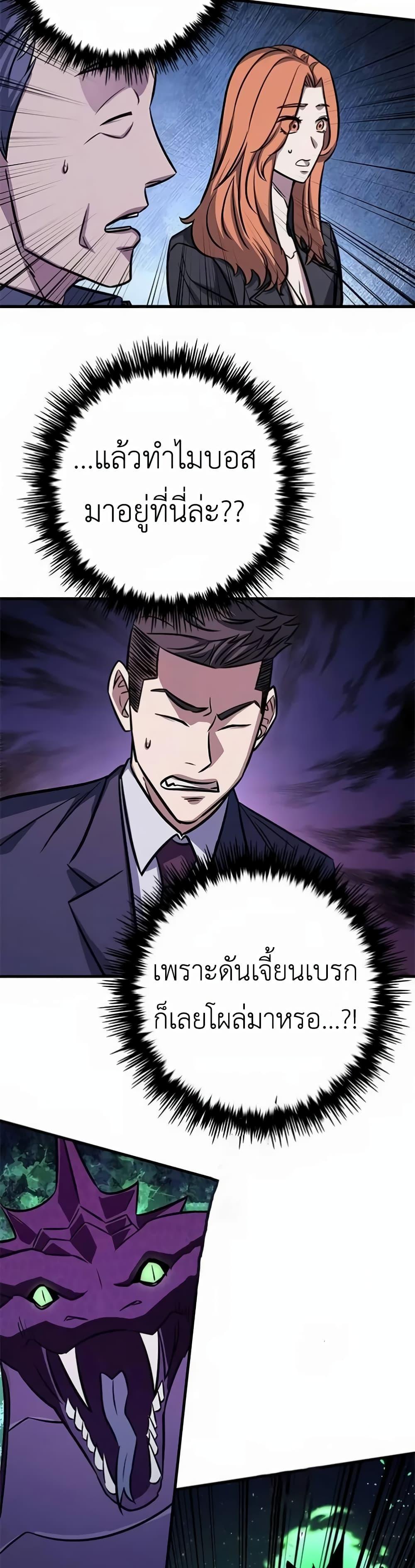 Manga-lc-com อ่านมังงะ อ่านการ์ตูน ออนไลน์ ฟรี The Legendary Hunter Becomes Young Again ตอนที่ 1 2 3 4 5 6 7 8 9 10 11 12 13 14 ฟรี ไม่มีโฆษณา Manga-lc - อ่าน มังงะ อ่าน การ์ตูน ออนไลน์ อ่านมังงะ ฟรี