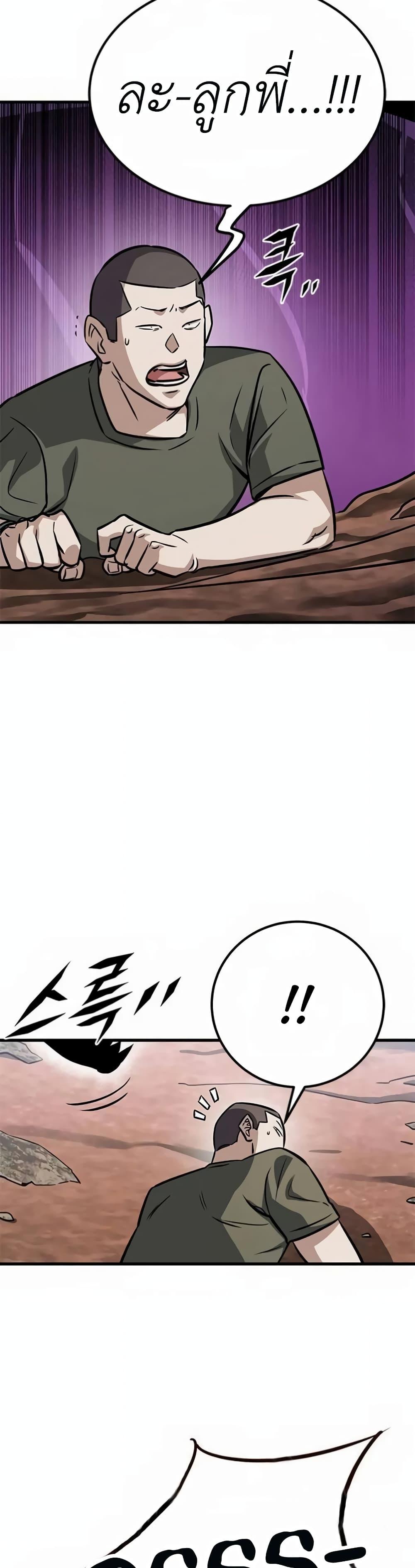 Manga-lc-com อ่านมังงะ อ่านการ์ตูน ออนไลน์ ฟรี The Legendary Hunter Becomes Young Again ตอนที่ 1 2 3 4 5 6 7 8 9 10 11 12 13 14 ฟรี ไม่มีโฆษณา Manga-lc - อ่าน มังงะ อ่าน การ์ตูน ออนไลน์ อ่านมังงะ ฟรี