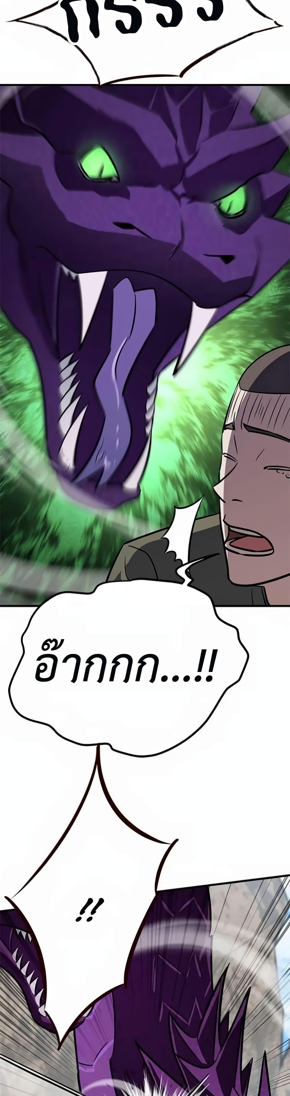 Manga-lc-com อ่านมังงะ อ่านการ์ตูน ออนไลน์ ฟรี The Legendary Hunter Becomes Young Again ตอนที่ 1 2 3 4 5 6 7 8 9 10 11 12 13 14 ฟรี ไม่มีโฆษณา Manga-lc - อ่าน มังงะ อ่าน การ์ตูน ออนไลน์ อ่านมังงะ ฟรี