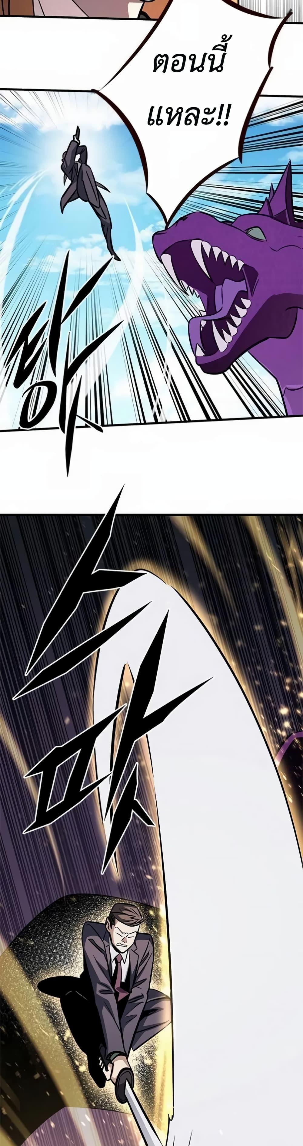 Manga-lc-com อ่านมังงะ อ่านการ์ตูน ออนไลน์ ฟรี The Legendary Hunter Becomes Young Again ตอนที่ 1 2 3 4 5 6 7 8 9 10 11 12 13 14 ฟรี ไม่มีโฆษณา Manga-lc - อ่าน มังงะ อ่าน การ์ตูน ออนไลน์ อ่านมังงะ ฟรี