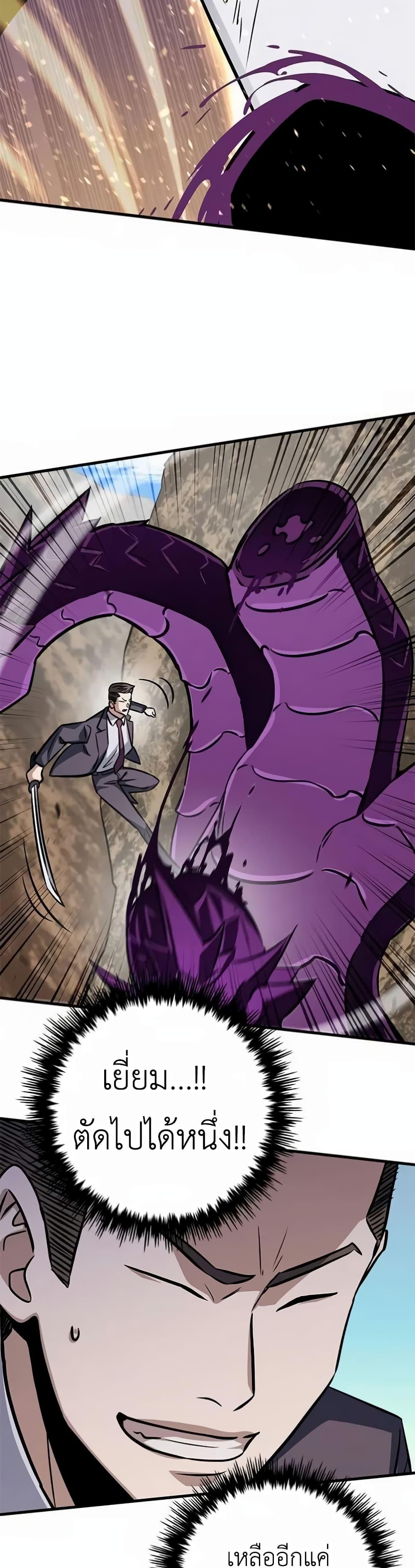 Manga-lc-com อ่านมังงะ อ่านการ์ตูน ออนไลน์ ฟรี The Legendary Hunter Becomes Young Again ตอนที่ 1 2 3 4 5 6 7 8 9 10 11 12 13 14 ฟรี ไม่มีโฆษณา Manga-lc - อ่าน มังงะ อ่าน การ์ตูน ออนไลน์ อ่านมังงะ ฟรี