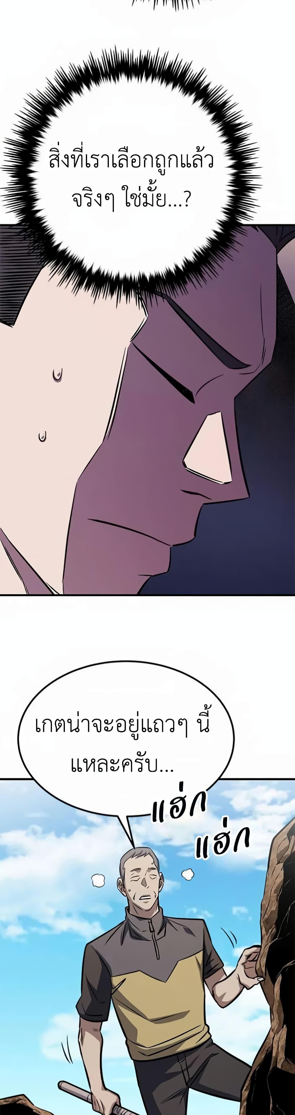 Manga-lc-com อ่านมังงะ อ่านการ์ตูน ออนไลน์ ฟรี The Legendary Hunter Becomes Young Again ตอนที่ 1 2 3 4 5 6 7 8 9 10 11 12 13 14 ฟรี ไม่มีโฆษณา Manga-lc - อ่าน มังงะ อ่าน การ์ตูน ออนไลน์ อ่านมังงะ ฟรี