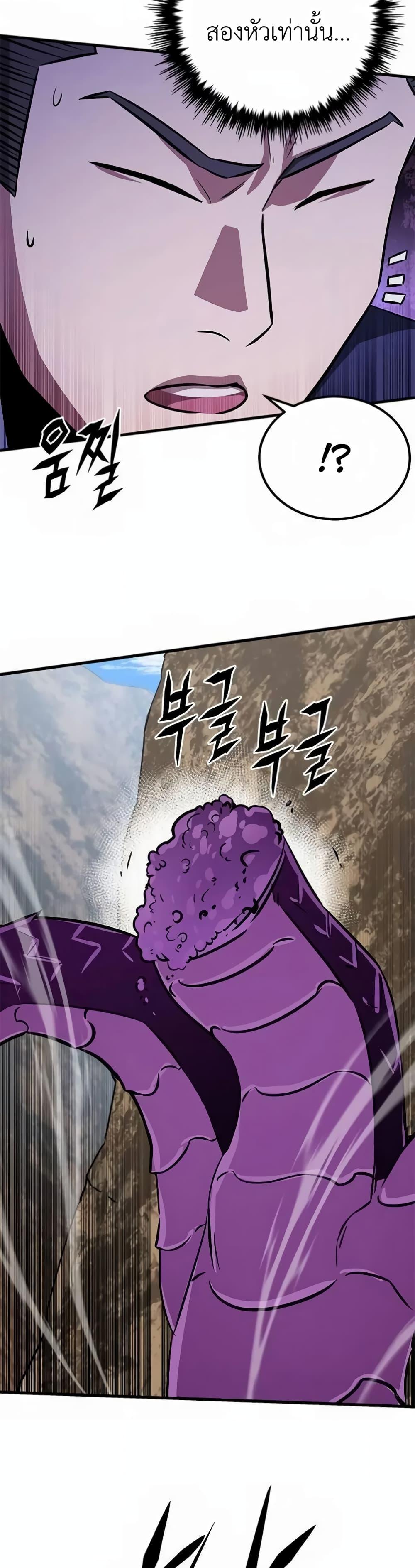 Manga-lc-com อ่านมังงะ อ่านการ์ตูน ออนไลน์ ฟรี The Legendary Hunter Becomes Young Again ตอนที่ 1 2 3 4 5 6 7 8 9 10 11 12 13 14 ฟรี ไม่มีโฆษณา Manga-lc - อ่าน มังงะ อ่าน การ์ตูน ออนไลน์ อ่านมังงะ ฟรี