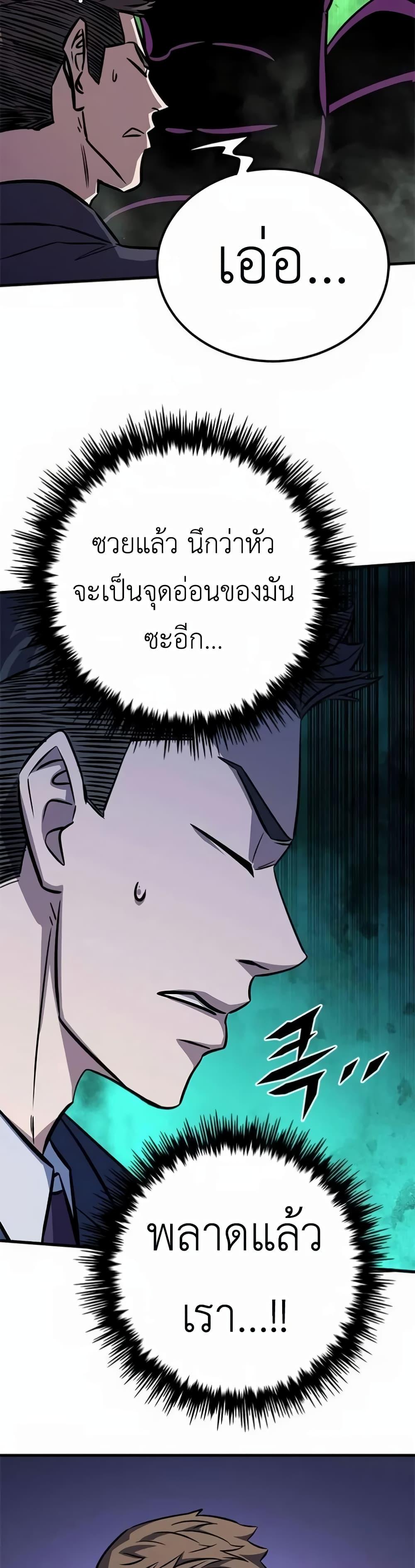 Manga-lc-com อ่านมังงะ อ่านการ์ตูน ออนไลน์ ฟรี The Legendary Hunter Becomes Young Again ตอนที่ 1 2 3 4 5 6 7 8 9 10 11 12 13 14 ฟรี ไม่มีโฆษณา Manga-lc - อ่าน มังงะ อ่าน การ์ตูน ออนไลน์ อ่านมังงะ ฟรี