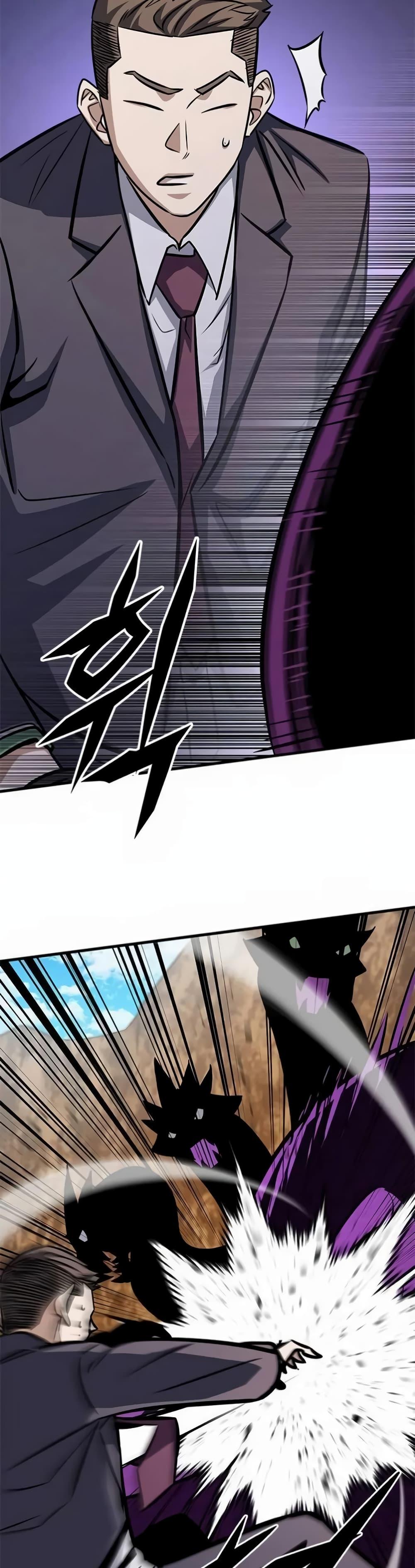 Manga-lc-com อ่านมังงะ อ่านการ์ตูน ออนไลน์ ฟรี The Legendary Hunter Becomes Young Again ตอนที่ 1 2 3 4 5 6 7 8 9 10 11 12 13 14 ฟรี ไม่มีโฆษณา Manga-lc - อ่าน มังงะ อ่าน การ์ตูน ออนไลน์ อ่านมังงะ ฟรี