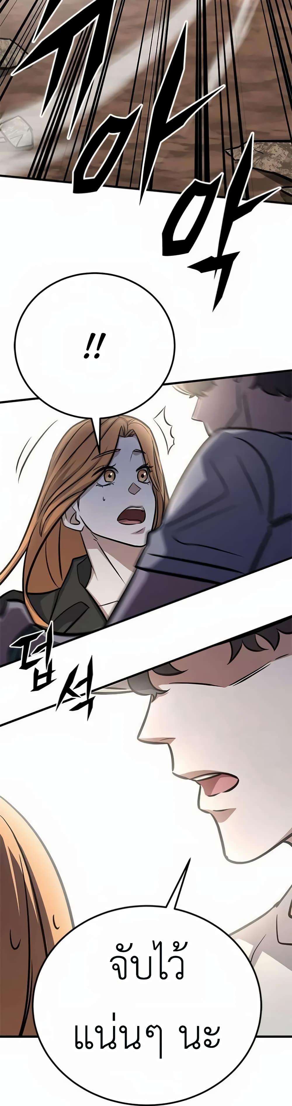 Manga-lc-com อ่านมังงะ อ่านการ์ตูน ออนไลน์ ฟรี The Legendary Hunter Becomes Young Again ตอนที่ 1 2 3 4 5 6 7 8 9 10 11 12 13 14 ฟรี ไม่มีโฆษณา Manga-lc - อ่าน มังงะ อ่าน การ์ตูน ออนไลน์ อ่านมังงะ ฟรี