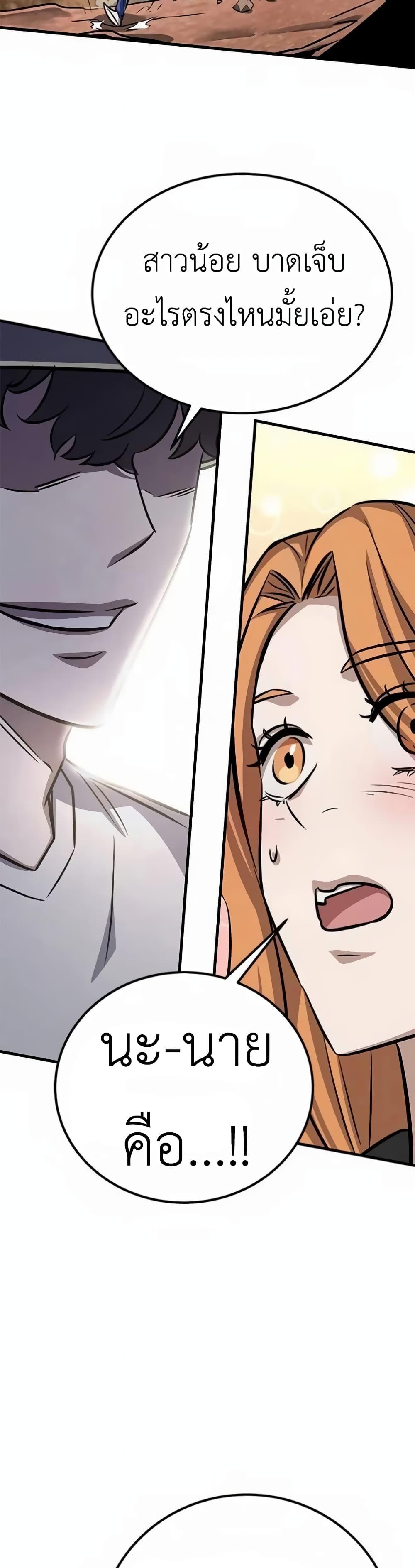 Manga-lc-com อ่านมังงะ อ่านการ์ตูน ออนไลน์ ฟรี The Legendary Hunter Becomes Young Again ตอนที่ 1 2 3 4 5 6 7 8 9 10 11 12 13 14 ฟรี ไม่มีโฆษณา Manga-lc - อ่าน มังงะ อ่าน การ์ตูน ออนไลน์ อ่านมังงะ ฟรี