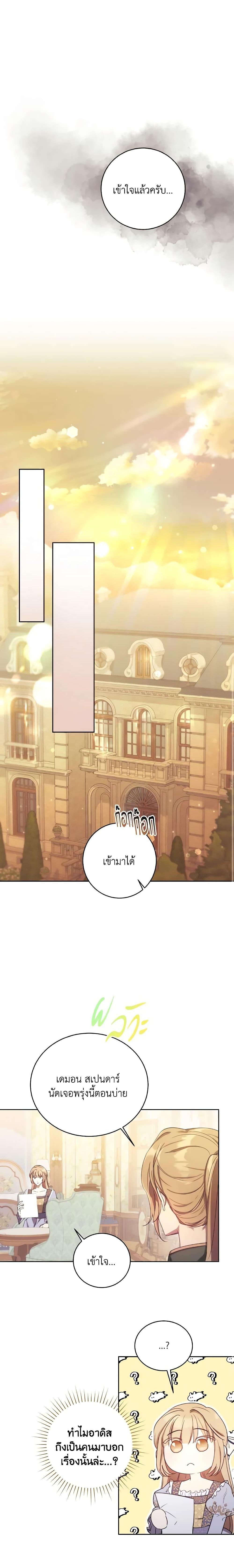 Manga-lc-com อ่านมังงะ อ่านการ์ตูน ออนไลน์ ฟรี I Just Want My Happy Ending! ตอนที่ 1 2 3 4 5 6 7 8 9 10 11 12 13 14 ฟรี ไม่มีโฆษณา Manga-lc - อ่าน มังงะ อ่าน การ์ตูน ออนไลน์ อ่านมังงะ ฟรี
