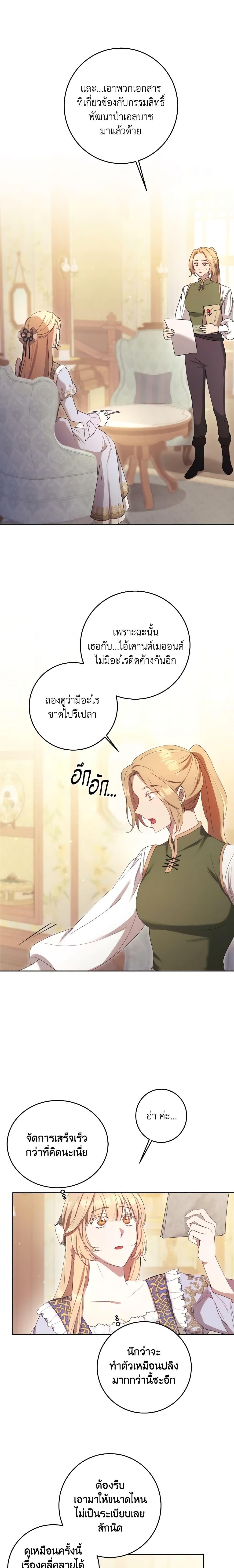 Manga-lc-com อ่านมังงะ อ่านการ์ตูน ออนไลน์ ฟรี I Just Want My Happy Ending! ตอนที่ 1 2 3 4 5 6 7 8 9 10 11 12 13 14 ฟรี ไม่มีโฆษณา Manga-lc - อ่าน มังงะ อ่าน การ์ตูน ออนไลน์ อ่านมังงะ ฟรี