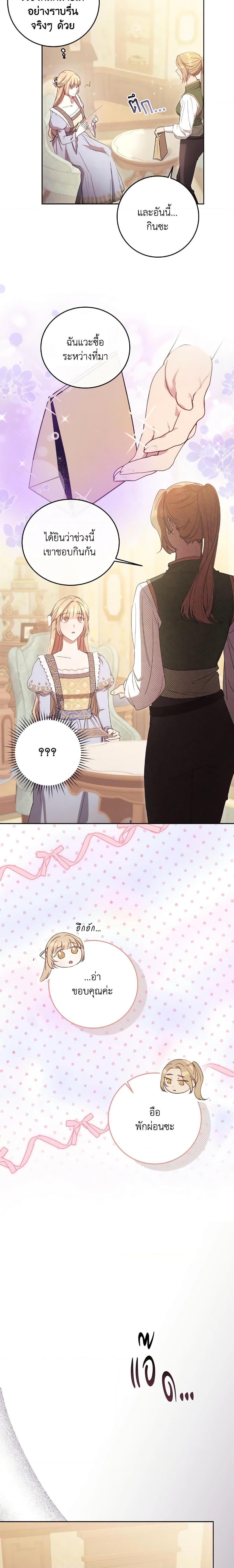 Manga-lc-com อ่านมังงะ อ่านการ์ตูน ออนไลน์ ฟรี I Just Want My Happy Ending! ตอนที่ 1 2 3 4 5 6 7 8 9 10 11 12 13 14 ฟรี ไม่มีโฆษณา Manga-lc - อ่าน มังงะ อ่าน การ์ตูน ออนไลน์ อ่านมังงะ ฟรี