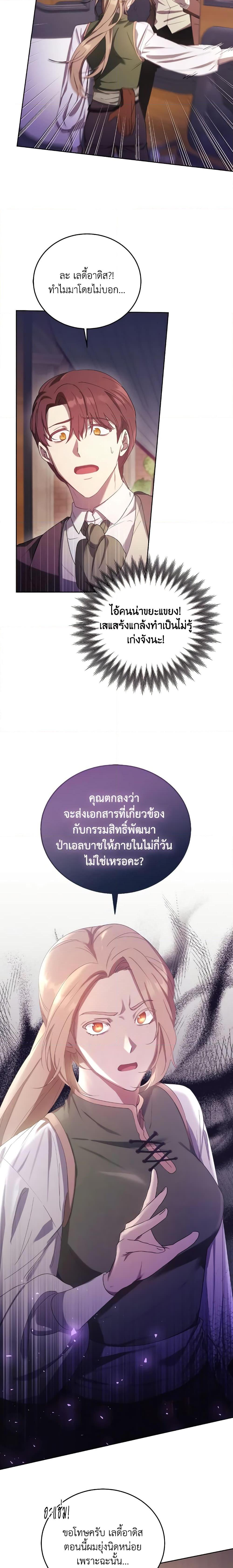 Manga-lc-com อ่านมังงะ อ่านการ์ตูน ออนไลน์ ฟรี I Just Want My Happy Ending! ตอนที่ 1 2 3 4 5 6 7 8 9 10 11 12 13 14 ฟรี ไม่มีโฆษณา Manga-lc - อ่าน มังงะ อ่าน การ์ตูน ออนไลน์ อ่านมังงะ ฟรี
