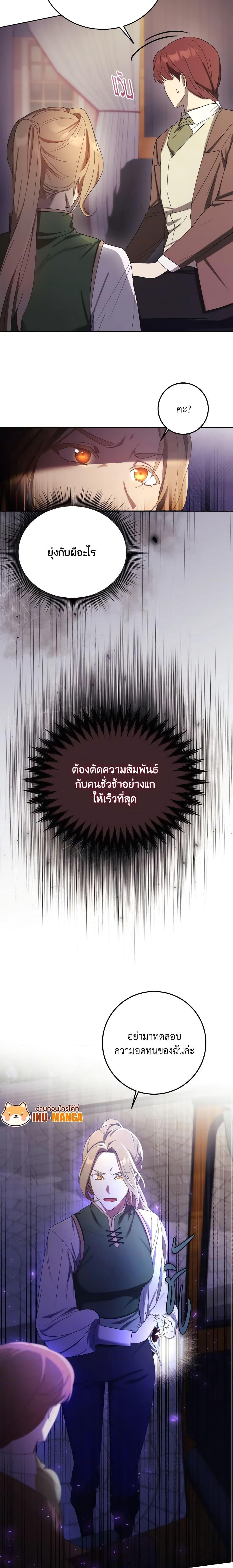 Manga-lc-com อ่านมังงะ อ่านการ์ตูน ออนไลน์ ฟรี I Just Want My Happy Ending! ตอนที่ 1 2 3 4 5 6 7 8 9 10 11 12 13 14 ฟรี ไม่มีโฆษณา Manga-lc - อ่าน มังงะ อ่าน การ์ตูน ออนไลน์ อ่านมังงะ ฟรี