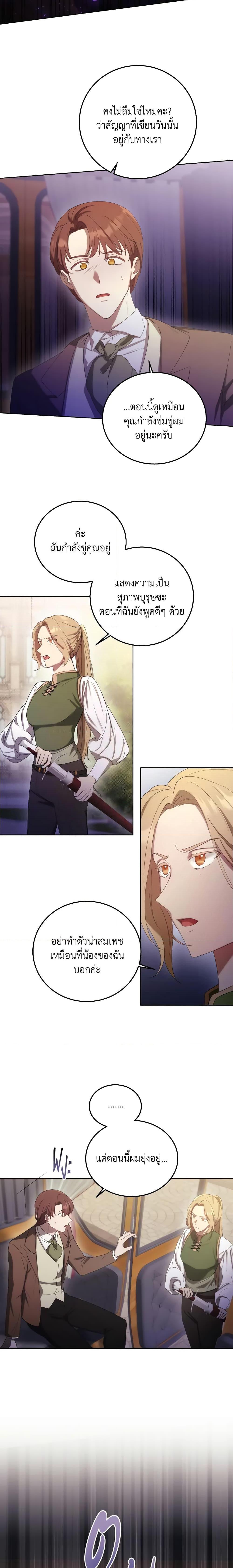 Manga-lc-com อ่านมังงะ อ่านการ์ตูน ออนไลน์ ฟรี I Just Want My Happy Ending! ตอนที่ 1 2 3 4 5 6 7 8 9 10 11 12 13 14 ฟรี ไม่มีโฆษณา Manga-lc - อ่าน มังงะ อ่าน การ์ตูน ออนไลน์ อ่านมังงะ ฟรี