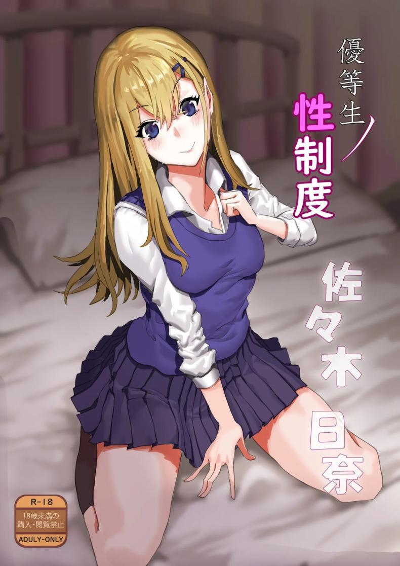 Doujin-Lc- อ่าน โดจิน มังฮวา เกาหลี ญี่ปุ่น จีน แปลไทย โครงการเรื่องเพศให้นักเรียนดีเด่น[Kekecharcoal BOX (Kekecharcoal)] Yuutousei no Sei Seido Sasaki Hina Exemplary Student Sexual Program ตอนที่ 1 2 3 4 5 6 7 8 9 10 11 12 13 14 ฟรี ไม่มีโฆษณา อ่าน โดจิน Manhwa เกาหลี ญี่ปุ่น จีน เรามีครบ คัดมาให้เน้นๆ โดจิน 18+ รับประกันความฟินโดย  Doujin Lc