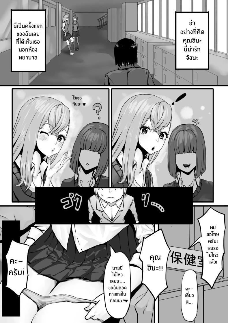 Doujin-Lc- อ่าน โดจิน มังฮวา เกาหลี ญี่ปุ่น จีน แปลไทย โครงการเรื่องเพศให้นักเรียนดีเด่น[Kekecharcoal BOX (Kekecharcoal)] Yuutousei no Sei Seido Sasaki Hina Exemplary Student Sexual Program ตอนที่ 1 2 3 4 5 6 7 8 9 10 11 12 13 14 ฟรี ไม่มีโฆษณา อ่าน โดจิน Manhwa เกาหลี ญี่ปุ่น จีน เรามีครบ คัดมาให้เน้นๆ โดจิน 18+ รับประกันความฟินโดย  Doujin Lc