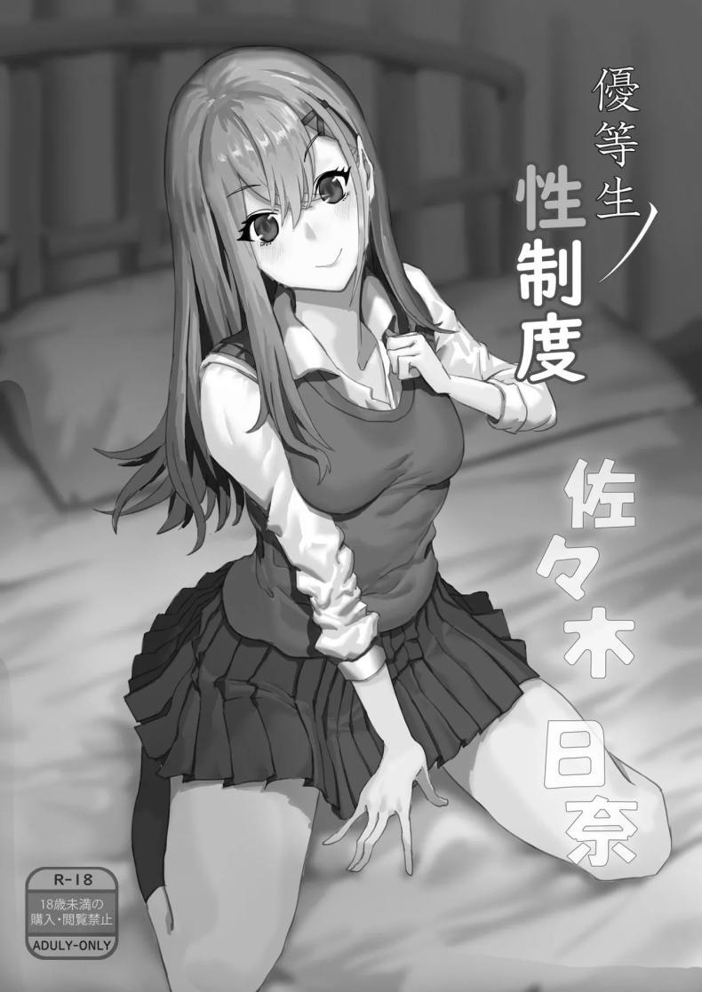 Doujin-Lc- อ่าน โดจิน มังฮวา เกาหลี ญี่ปุ่น จีน แปลไทย โครงการเรื่องเพศให้นักเรียนดีเด่น[Kekecharcoal BOX (Kekecharcoal)] Yuutousei no Sei Seido Sasaki Hina Exemplary Student Sexual Program ตอนที่ 1 2 3 4 5 6 7 8 9 10 11 12 13 14 ฟรี ไม่มีโฆษณา อ่าน โดจิน Manhwa เกาหลี ญี่ปุ่น จีน เรามีครบ คัดมาให้เน้นๆ โดจิน 18+ รับประกันความฟินโดย  Doujin Lc