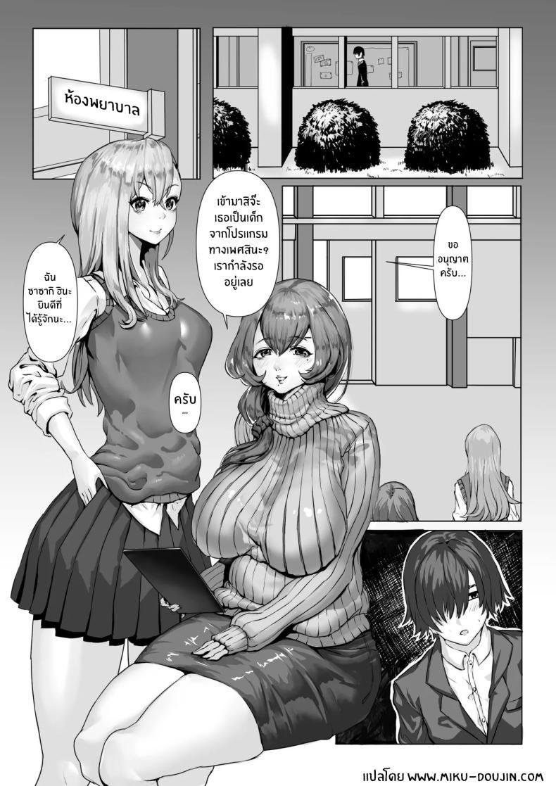 Doujin-Lc- อ่าน โดจิน มังฮวา เกาหลี ญี่ปุ่น จีน แปลไทย โครงการเรื่องเพศให้นักเรียนดีเด่น[Kekecharcoal BOX (Kekecharcoal)] Yuutousei no Sei Seido Sasaki Hina Exemplary Student Sexual Program ตอนที่ 1 2 3 4 5 6 7 8 9 10 11 12 13 14 ฟรี ไม่มีโฆษณา อ่าน โดจิน Manhwa เกาหลี ญี่ปุ่น จีน เรามีครบ คัดมาให้เน้นๆ โดจิน 18+ รับประกันความฟินโดย  Doujin Lc