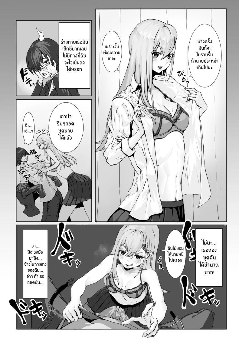 Doujin-Lc- อ่าน โดจิน มังฮวา เกาหลี ญี่ปุ่น จีน แปลไทย โครงการเรื่องเพศให้นักเรียนดีเด่น[Kekecharcoal BOX (Kekecharcoal)] Yuutousei no Sei Seido Sasaki Hina Exemplary Student Sexual Program ตอนที่ 1 2 3 4 5 6 7 8 9 10 11 12 13 14 ฟรี ไม่มีโฆษณา อ่าน โดจิน Manhwa เกาหลี ญี่ปุ่น จีน เรามีครบ คัดมาให้เน้นๆ โดจิน 18+ รับประกันความฟินโดย  Doujin Lc