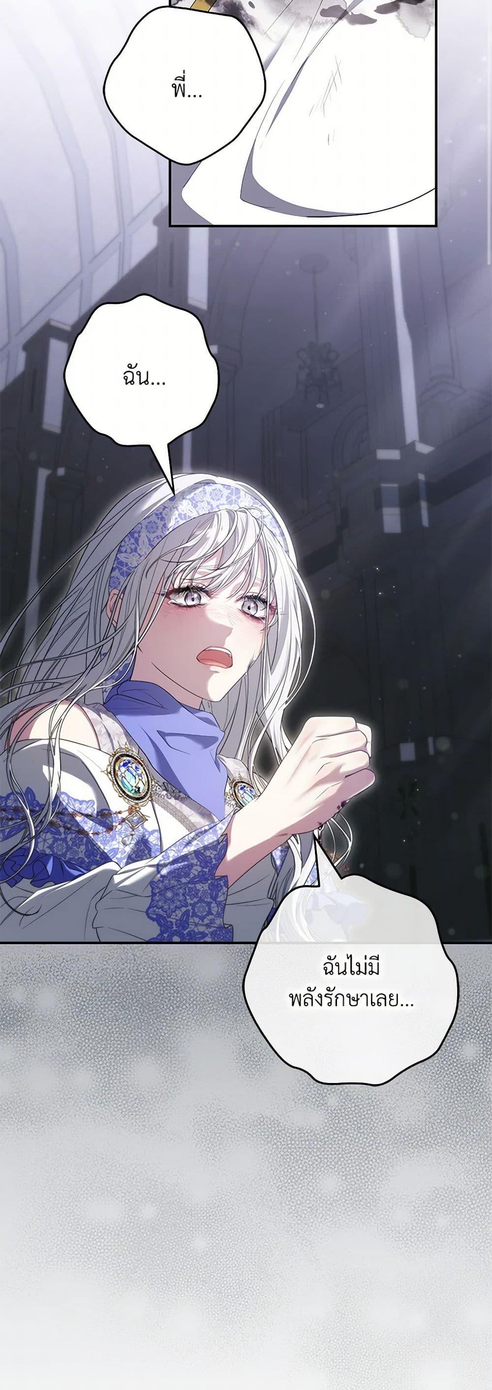 Manga-lc-com อ่านมังงะ อ่านการ์ตูน ออนไลน์ ฟรี Trapped in a Cursed Game, but now with NPCs ตอนที่ 1 2 3 4 5 6 7 8 9 10 11 12 13 14 ฟรี ไม่มีโฆษณา Manga-lc - อ่าน มังงะ อ่าน การ์ตูน ออนไลน์ อ่านมังงะ ฟรี