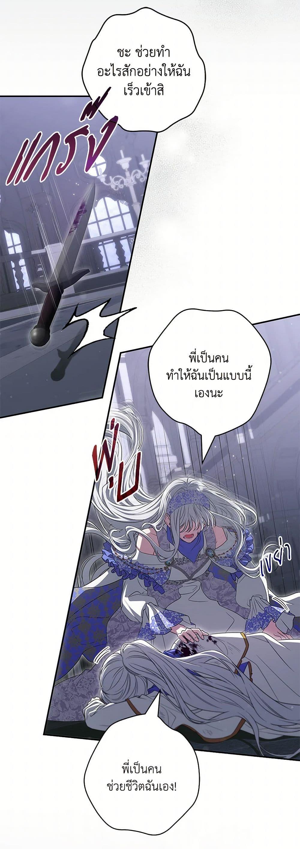 Manga-lc-com อ่านมังงะ อ่านการ์ตูน ออนไลน์ ฟรี Trapped in a Cursed Game, but now with NPCs ตอนที่ 1 2 3 4 5 6 7 8 9 10 11 12 13 14 ฟรี ไม่มีโฆษณา Manga-lc - อ่าน มังงะ อ่าน การ์ตูน ออนไลน์ อ่านมังงะ ฟรี