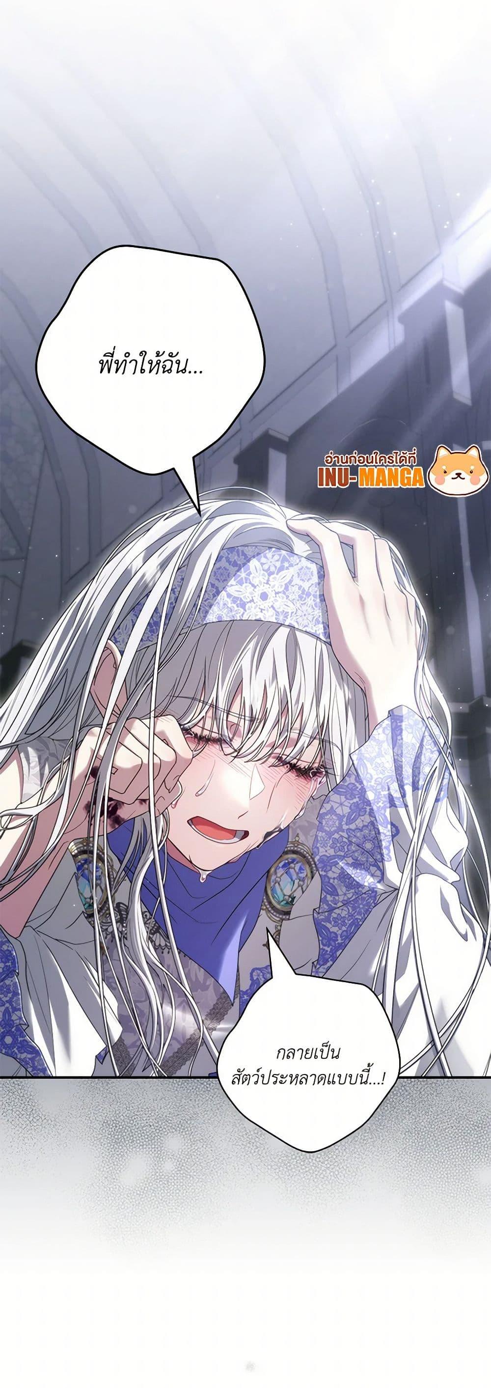 Manga-lc-com อ่านมังงะ อ่านการ์ตูน ออนไลน์ ฟรี Trapped in a Cursed Game, but now with NPCs ตอนที่ 1 2 3 4 5 6 7 8 9 10 11 12 13 14 ฟรี ไม่มีโฆษณา Manga-lc - อ่าน มังงะ อ่าน การ์ตูน ออนไลน์ อ่านมังงะ ฟรี