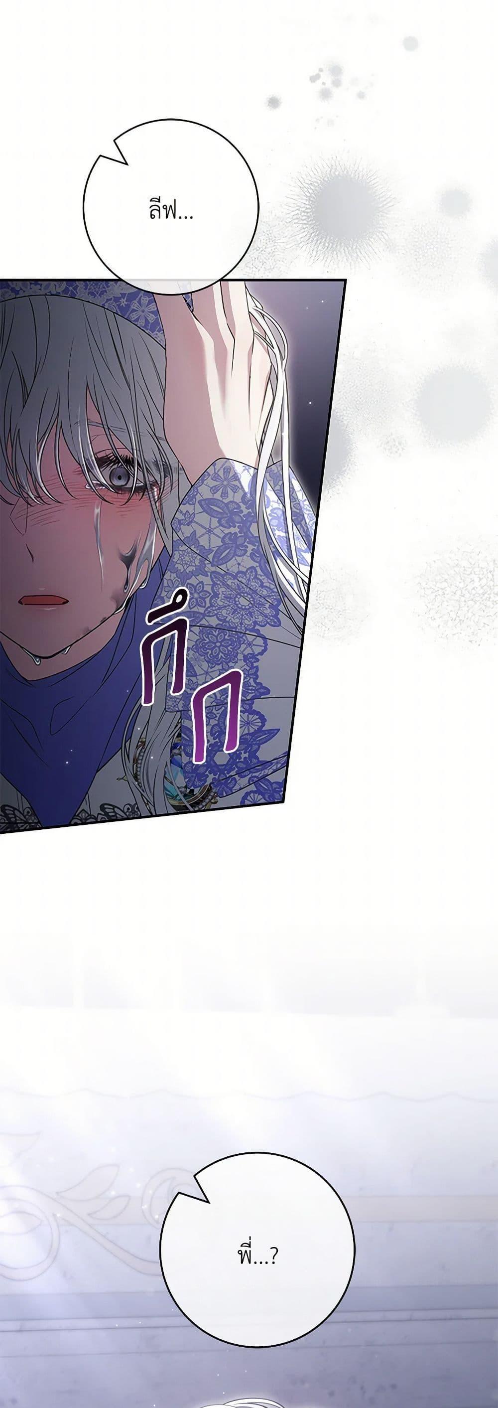 Manga-lc-com อ่านมังงะ อ่านการ์ตูน ออนไลน์ ฟรี Trapped in a Cursed Game, but now with NPCs ตอนที่ 1 2 3 4 5 6 7 8 9 10 11 12 13 14 ฟรี ไม่มีโฆษณา Manga-lc - อ่าน มังงะ อ่าน การ์ตูน ออนไลน์ อ่านมังงะ ฟรี