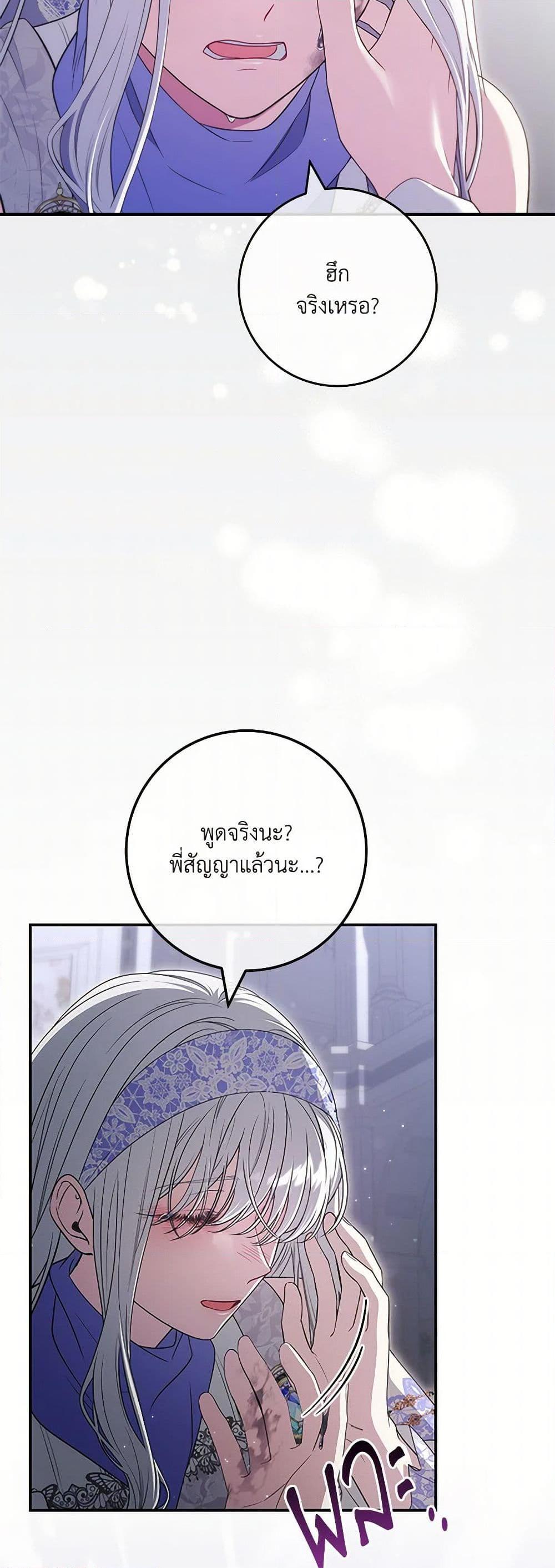 Manga-lc-com อ่านมังงะ อ่านการ์ตูน ออนไลน์ ฟรี Trapped in a Cursed Game, but now with NPCs ตอนที่ 1 2 3 4 5 6 7 8 9 10 11 12 13 14 ฟรี ไม่มีโฆษณา Manga-lc - อ่าน มังงะ อ่าน การ์ตูน ออนไลน์ อ่านมังงะ ฟรี