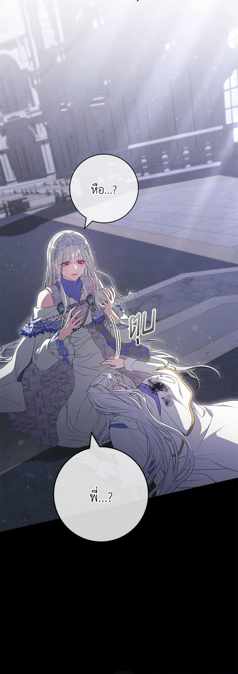 Manga-lc-com อ่านมังงะ อ่านการ์ตูน ออนไลน์ ฟรี Trapped in a Cursed Game, but now with NPCs ตอนที่ 1 2 3 4 5 6 7 8 9 10 11 12 13 14 ฟรี ไม่มีโฆษณา Manga-lc - อ่าน มังงะ อ่าน การ์ตูน ออนไลน์ อ่านมังงะ ฟรี