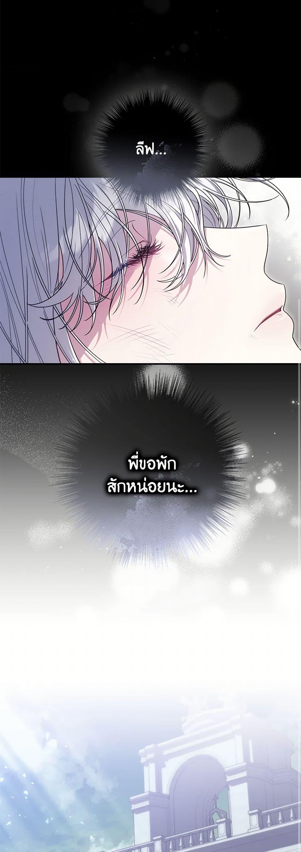 Manga-lc-com อ่านมังงะ อ่านการ์ตูน ออนไลน์ ฟรี Trapped in a Cursed Game, but now with NPCs ตอนที่ 1 2 3 4 5 6 7 8 9 10 11 12 13 14 ฟรี ไม่มีโฆษณา Manga-lc - อ่าน มังงะ อ่าน การ์ตูน ออนไลน์ อ่านมังงะ ฟรี