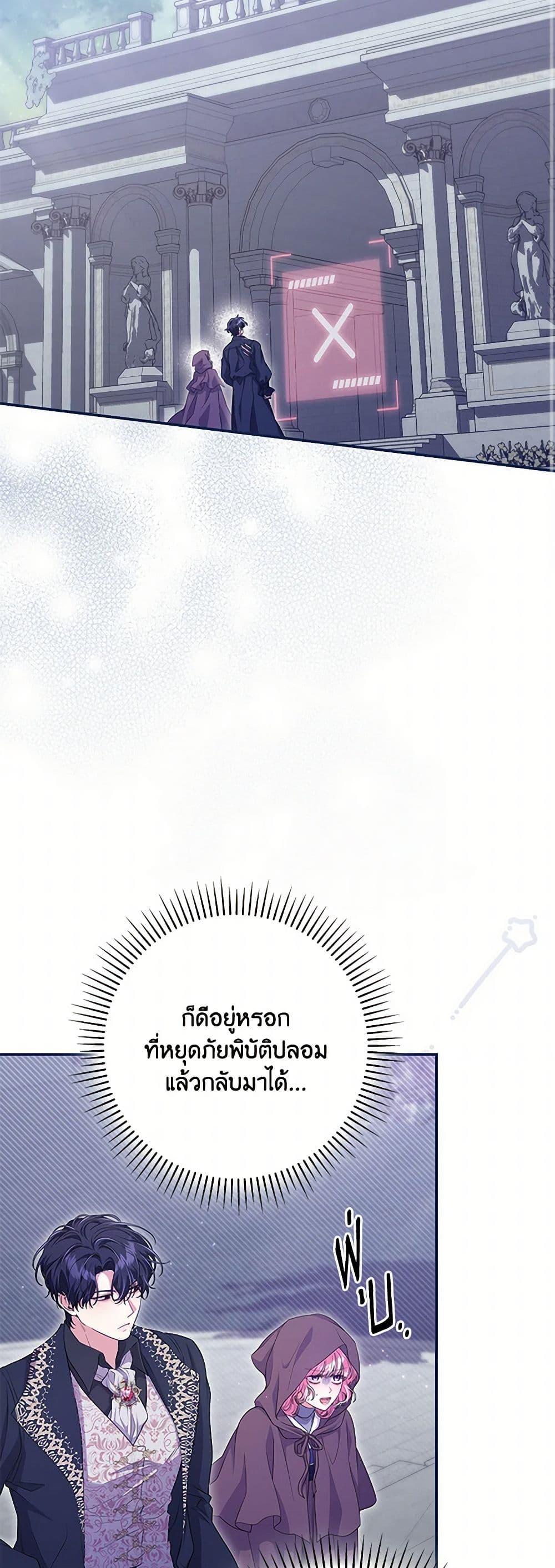 Manga-lc-com อ่านมังงะ อ่านการ์ตูน ออนไลน์ ฟรี Trapped in a Cursed Game, but now with NPCs ตอนที่ 1 2 3 4 5 6 7 8 9 10 11 12 13 14 ฟรี ไม่มีโฆษณา Manga-lc - อ่าน มังงะ อ่าน การ์ตูน ออนไลน์ อ่านมังงะ ฟรี