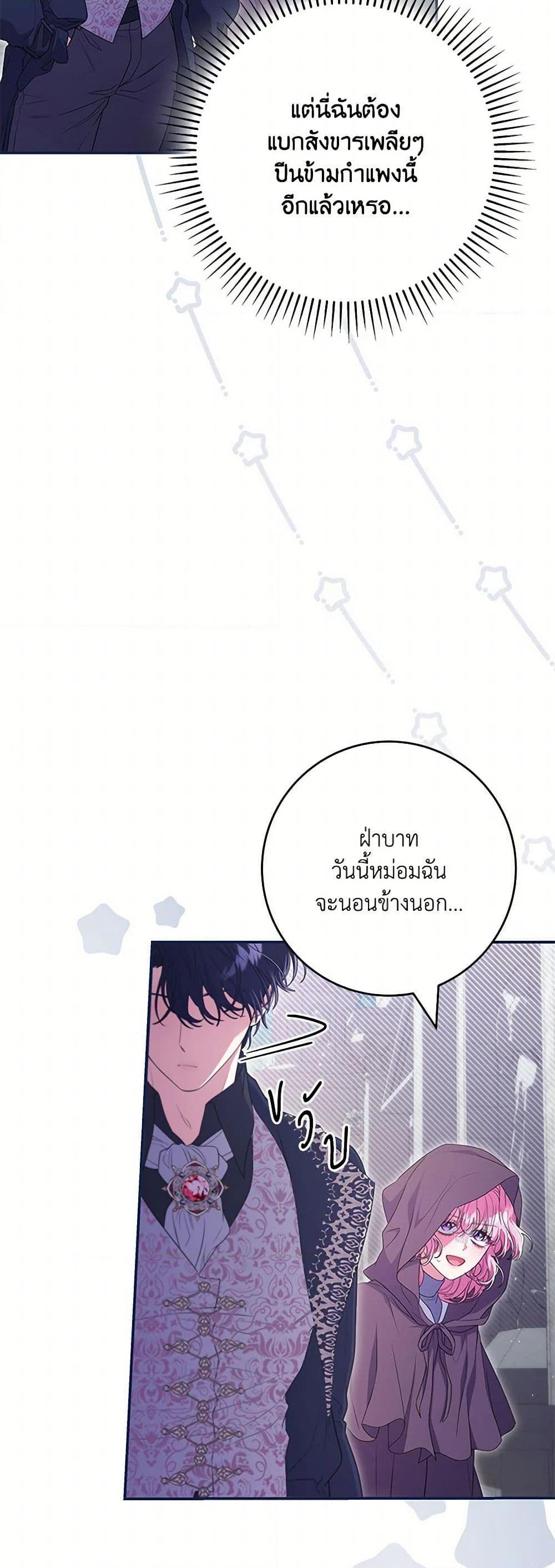 Manga-lc-com อ่านมังงะ อ่านการ์ตูน ออนไลน์ ฟรี Trapped in a Cursed Game, but now with NPCs ตอนที่ 1 2 3 4 5 6 7 8 9 10 11 12 13 14 ฟรี ไม่มีโฆษณา Manga-lc - อ่าน มังงะ อ่าน การ์ตูน ออนไลน์ อ่านมังงะ ฟรี