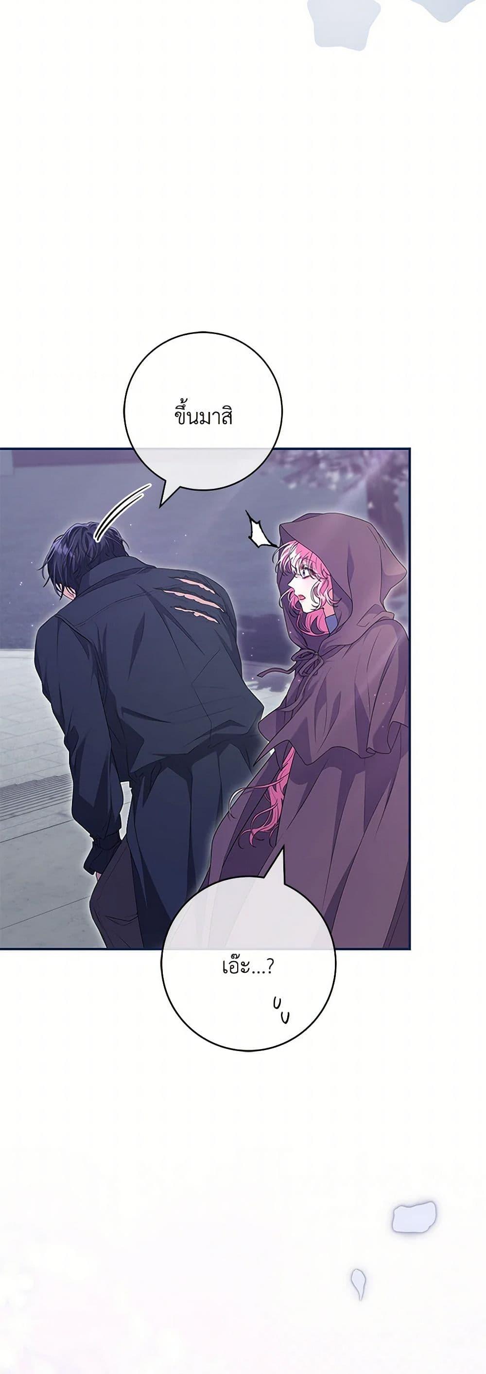 Manga-lc-com อ่านมังงะ อ่านการ์ตูน ออนไลน์ ฟรี Trapped in a Cursed Game, but now with NPCs ตอนที่ 1 2 3 4 5 6 7 8 9 10 11 12 13 14 ฟรี ไม่มีโฆษณา Manga-lc - อ่าน มังงะ อ่าน การ์ตูน ออนไลน์ อ่านมังงะ ฟรี