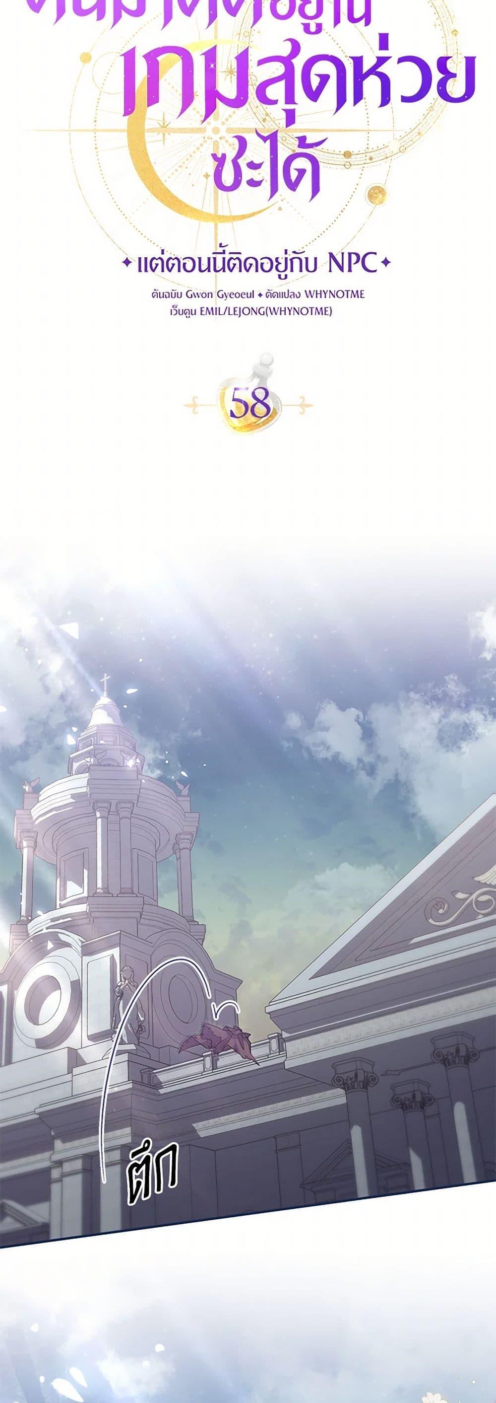 Manga-lc-com อ่านมังงะ อ่านการ์ตูน ออนไลน์ ฟรี Trapped in a Cursed Game, but now with NPCs ตอนที่ 1 2 3 4 5 6 7 8 9 10 11 12 13 14 ฟรี ไม่มีโฆษณา Manga-lc - อ่าน มังงะ อ่าน การ์ตูน ออนไลน์ อ่านมังงะ ฟรี