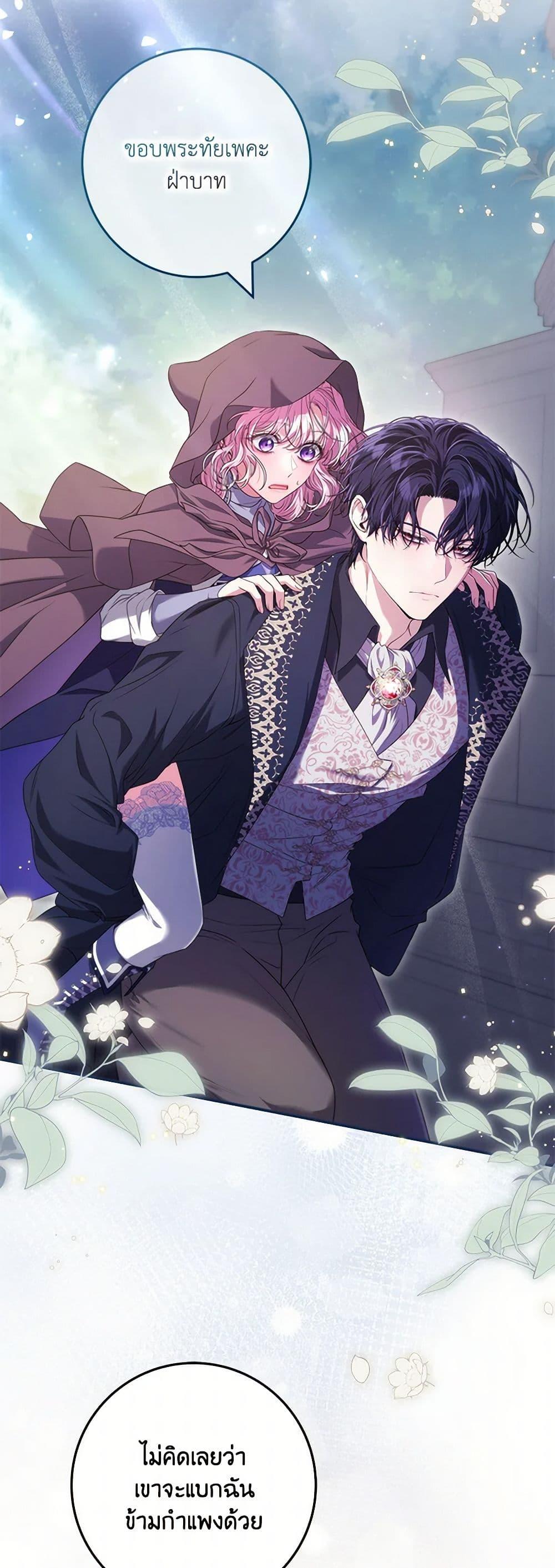 Manga-lc-com อ่านมังงะ อ่านการ์ตูน ออนไลน์ ฟรี Trapped in a Cursed Game, but now with NPCs ตอนที่ 1 2 3 4 5 6 7 8 9 10 11 12 13 14 ฟรี ไม่มีโฆษณา Manga-lc - อ่าน มังงะ อ่าน การ์ตูน ออนไลน์ อ่านมังงะ ฟรี