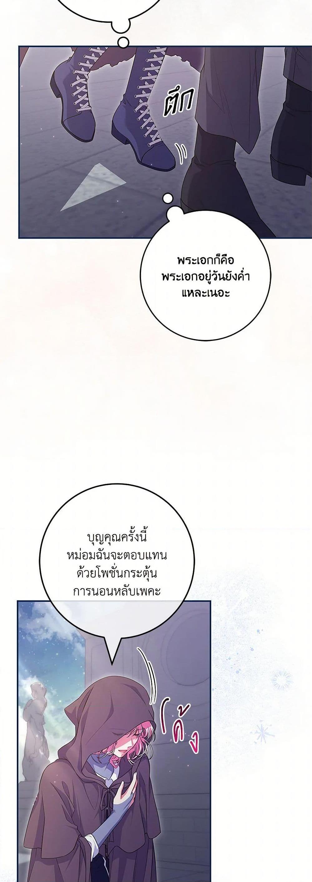 Manga-lc-com อ่านมังงะ อ่านการ์ตูน ออนไลน์ ฟรี Trapped in a Cursed Game, but now with NPCs ตอนที่ 1 2 3 4 5 6 7 8 9 10 11 12 13 14 ฟรี ไม่มีโฆษณา Manga-lc - อ่าน มังงะ อ่าน การ์ตูน ออนไลน์ อ่านมังงะ ฟรี