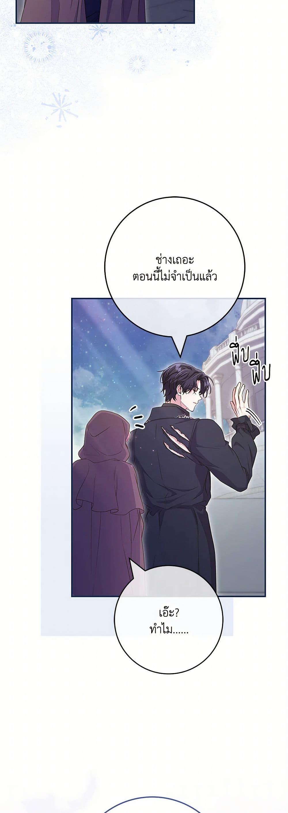Manga-lc-com อ่านมังงะ อ่านการ์ตูน ออนไลน์ ฟรี Trapped in a Cursed Game, but now with NPCs ตอนที่ 1 2 3 4 5 6 7 8 9 10 11 12 13 14 ฟรี ไม่มีโฆษณา Manga-lc - อ่าน มังงะ อ่าน การ์ตูน ออนไลน์ อ่านมังงะ ฟรี