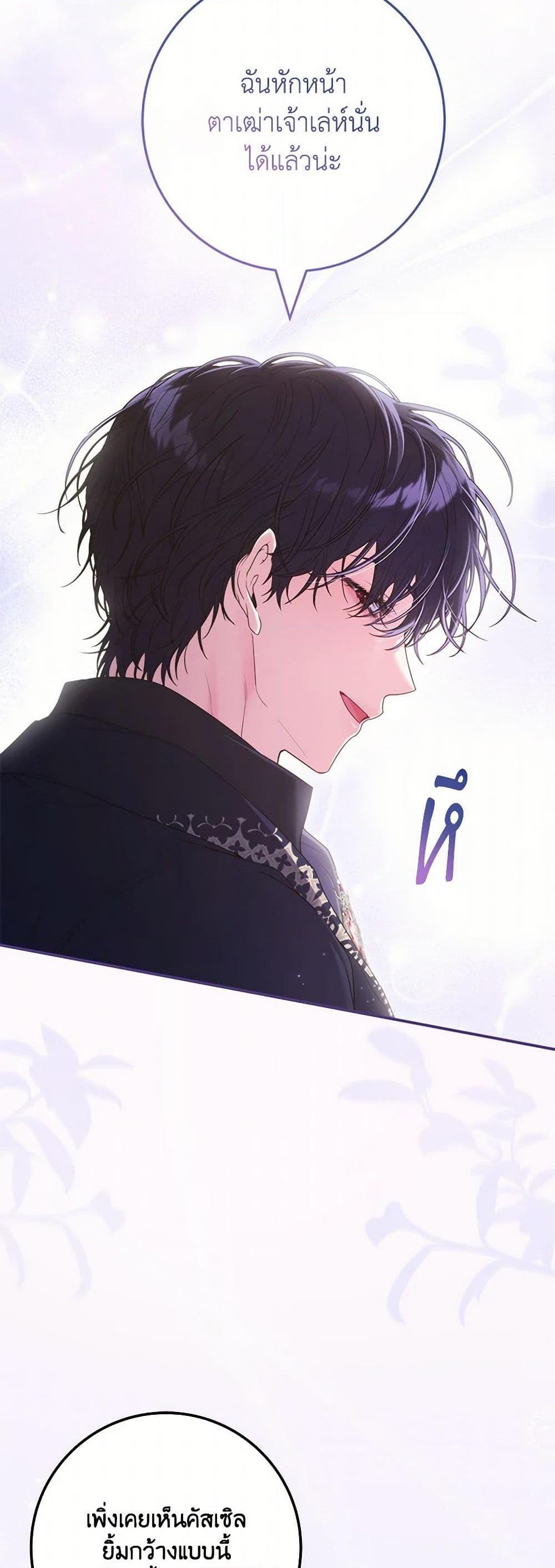 Manga-lc-com อ่านมังงะ อ่านการ์ตูน ออนไลน์ ฟรี Trapped in a Cursed Game, but now with NPCs ตอนที่ 1 2 3 4 5 6 7 8 9 10 11 12 13 14 ฟรี ไม่มีโฆษณา Manga-lc - อ่าน มังงะ อ่าน การ์ตูน ออนไลน์ อ่านมังงะ ฟรี