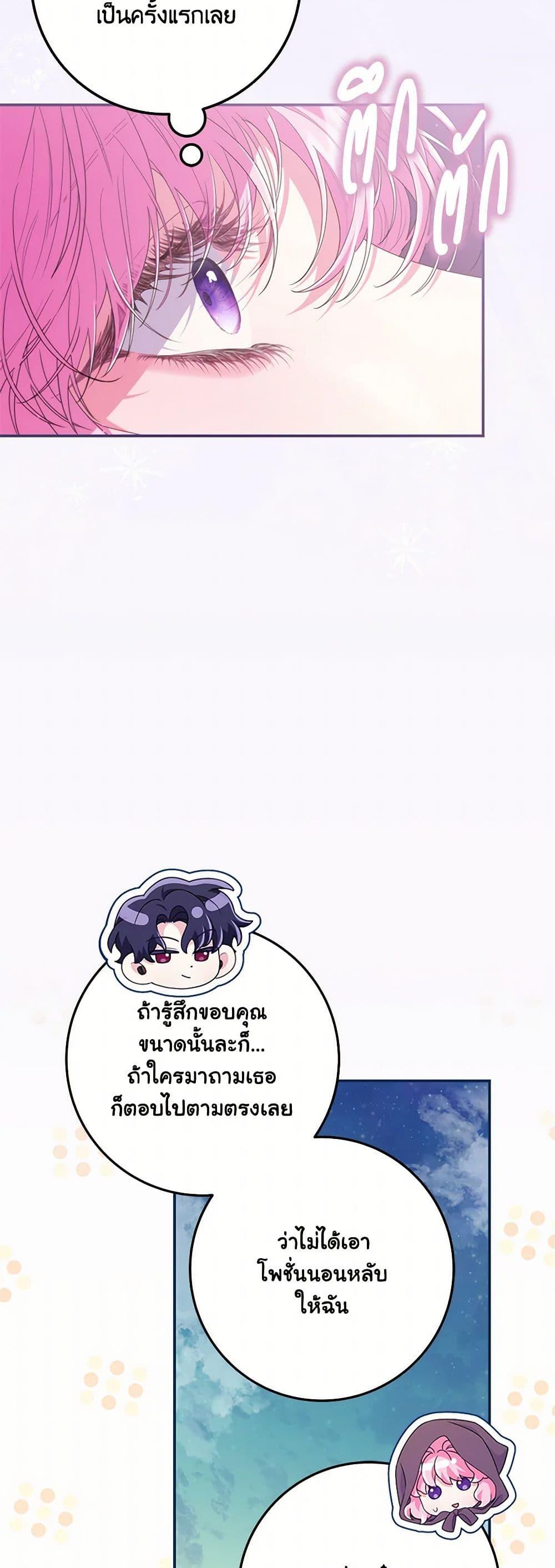 Manga-lc-com อ่านมังงะ อ่านการ์ตูน ออนไลน์ ฟรี Trapped in a Cursed Game, but now with NPCs ตอนที่ 1 2 3 4 5 6 7 8 9 10 11 12 13 14 ฟรี ไม่มีโฆษณา Manga-lc - อ่าน มังงะ อ่าน การ์ตูน ออนไลน์ อ่านมังงะ ฟรี