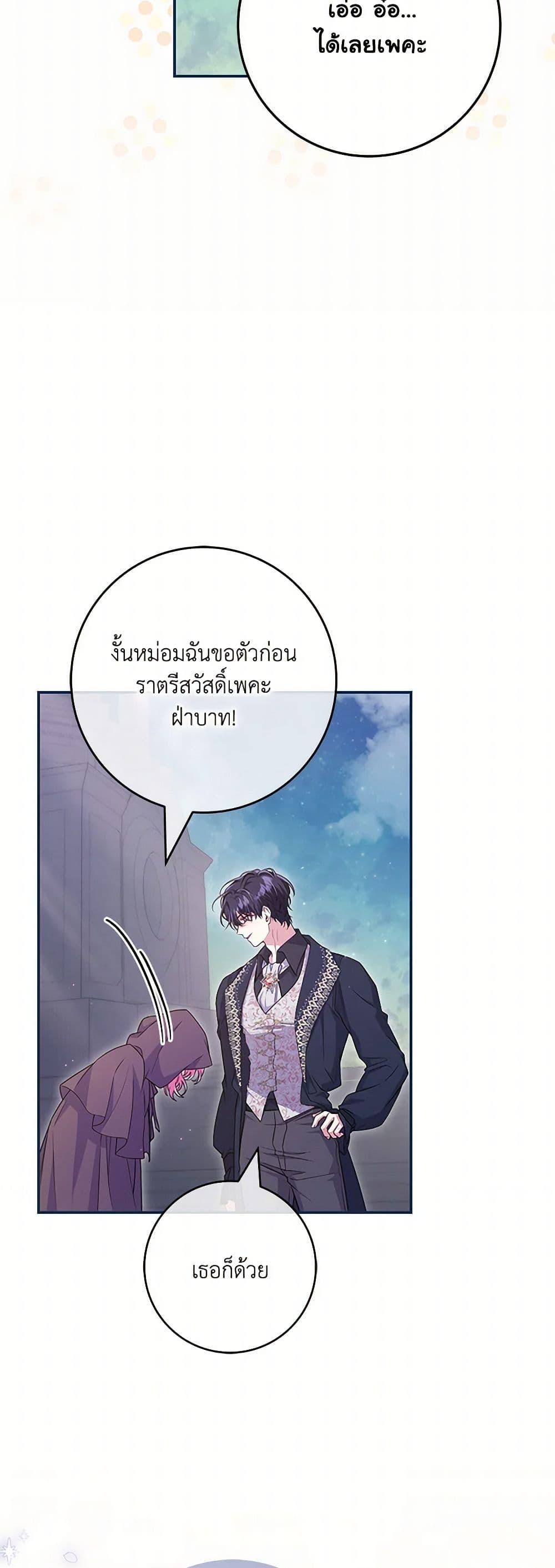 Manga-lc-com อ่านมังงะ อ่านการ์ตูน ออนไลน์ ฟรี Trapped in a Cursed Game, but now with NPCs ตอนที่ 1 2 3 4 5 6 7 8 9 10 11 12 13 14 ฟรี ไม่มีโฆษณา Manga-lc - อ่าน มังงะ อ่าน การ์ตูน ออนไลน์ อ่านมังงะ ฟรี