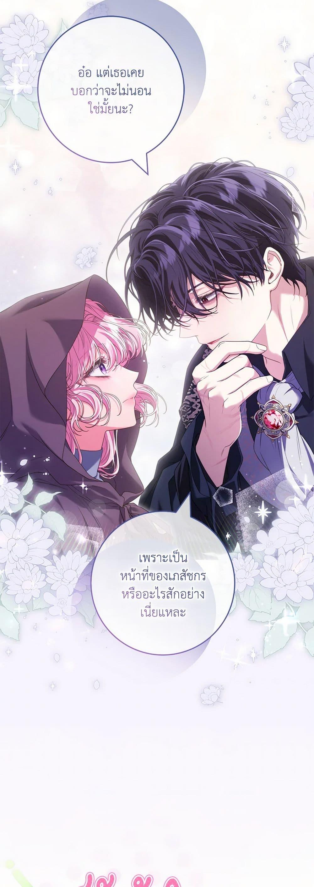 Manga-lc-com อ่านมังงะ อ่านการ์ตูน ออนไลน์ ฟรี Trapped in a Cursed Game, but now with NPCs ตอนที่ 1 2 3 4 5 6 7 8 9 10 11 12 13 14 ฟรี ไม่มีโฆษณา Manga-lc - อ่าน มังงะ อ่าน การ์ตูน ออนไลน์ อ่านมังงะ ฟรี