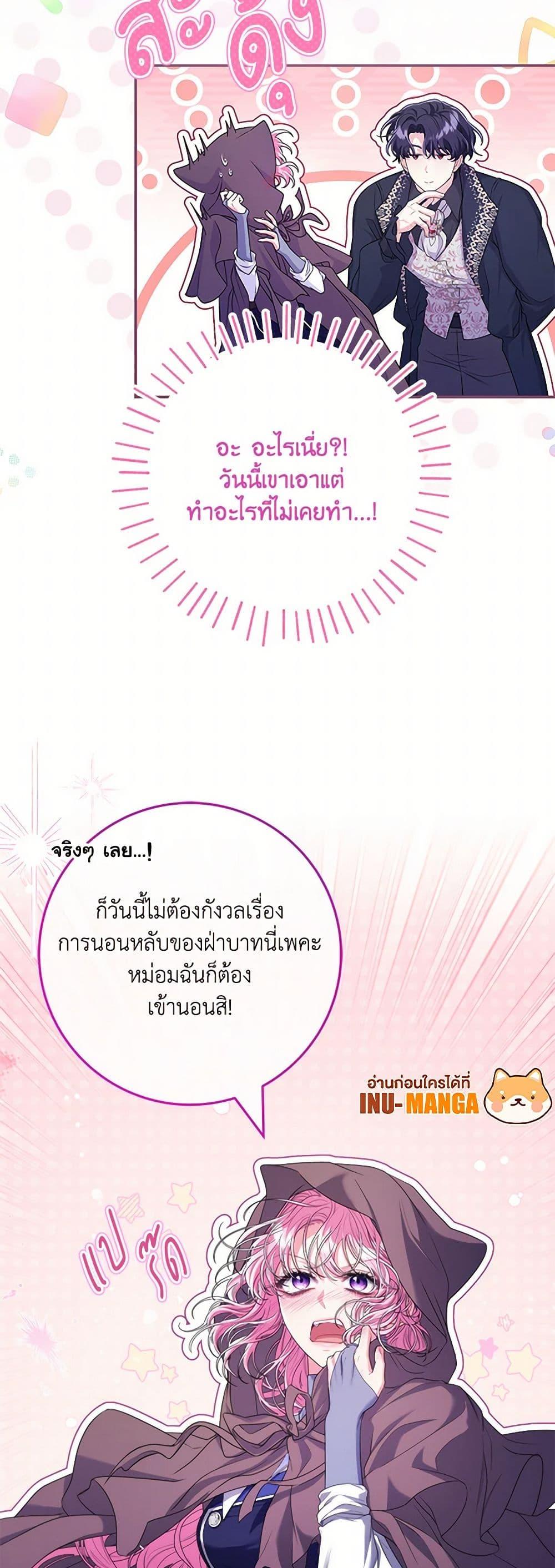 Manga-lc-com อ่านมังงะ อ่านการ์ตูน ออนไลน์ ฟรี Trapped in a Cursed Game, but now with NPCs ตอนที่ 1 2 3 4 5 6 7 8 9 10 11 12 13 14 ฟรี ไม่มีโฆษณา Manga-lc - อ่าน มังงะ อ่าน การ์ตูน ออนไลน์ อ่านมังงะ ฟรี