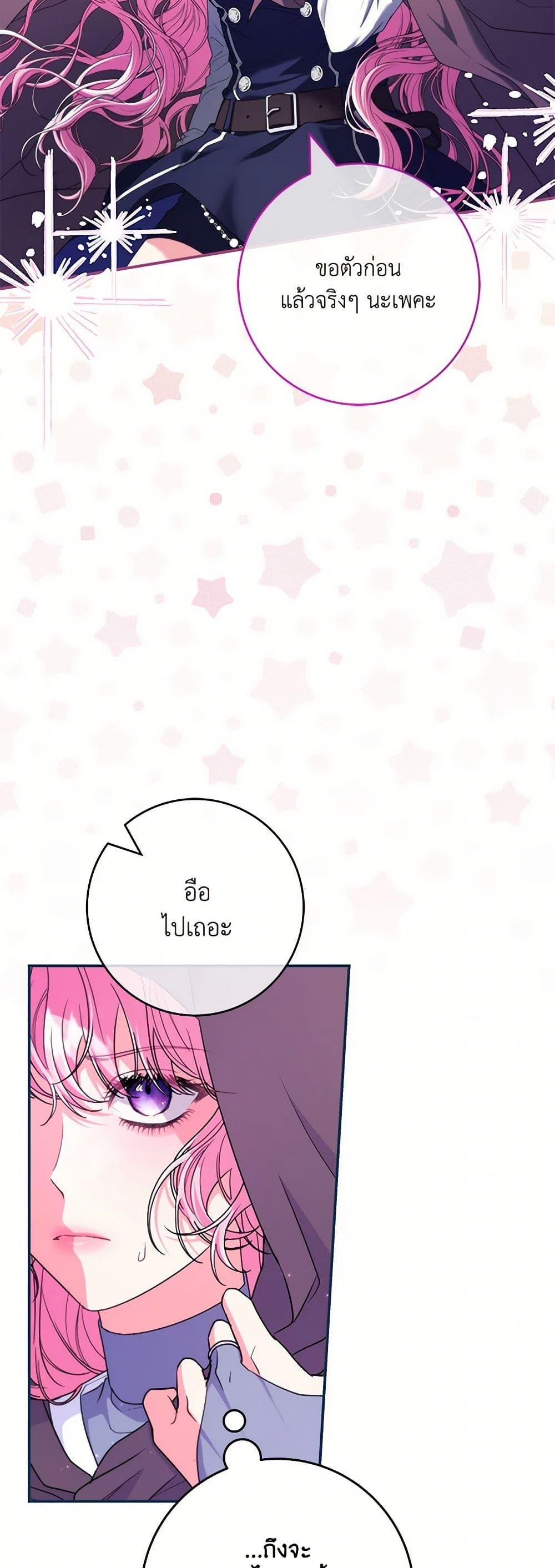 Manga-lc-com อ่านมังงะ อ่านการ์ตูน ออนไลน์ ฟรี Trapped in a Cursed Game, but now with NPCs ตอนที่ 1 2 3 4 5 6 7 8 9 10 11 12 13 14 ฟรี ไม่มีโฆษณา Manga-lc - อ่าน มังงะ อ่าน การ์ตูน ออนไลน์ อ่านมังงะ ฟรี