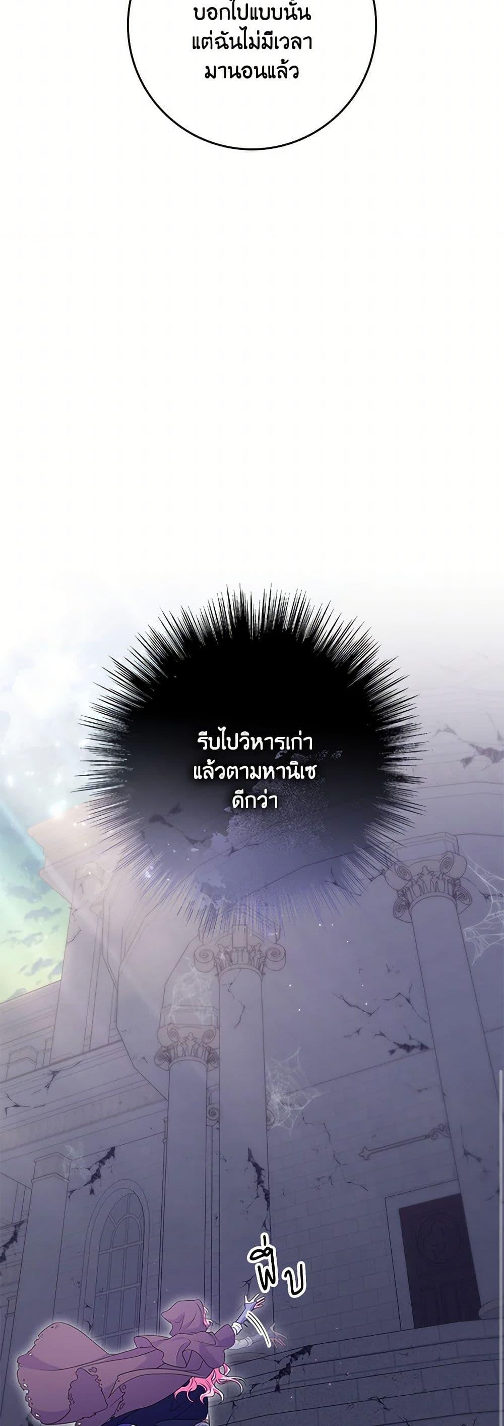 Manga-lc-com อ่านมังงะ อ่านการ์ตูน ออนไลน์ ฟรี Trapped in a Cursed Game, but now with NPCs ตอนที่ 1 2 3 4 5 6 7 8 9 10 11 12 13 14 ฟรี ไม่มีโฆษณา Manga-lc - อ่าน มังงะ อ่าน การ์ตูน ออนไลน์ อ่านมังงะ ฟรี