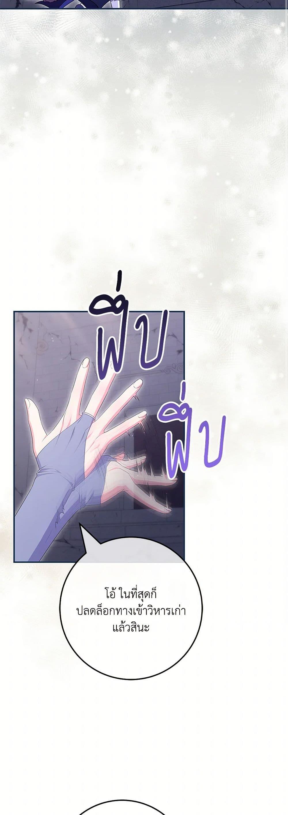 Manga-lc-com อ่านมังงะ อ่านการ์ตูน ออนไลน์ ฟรี Trapped in a Cursed Game, but now with NPCs ตอนที่ 1 2 3 4 5 6 7 8 9 10 11 12 13 14 ฟรี ไม่มีโฆษณา Manga-lc - อ่าน มังงะ อ่าน การ์ตูน ออนไลน์ อ่านมังงะ ฟรี