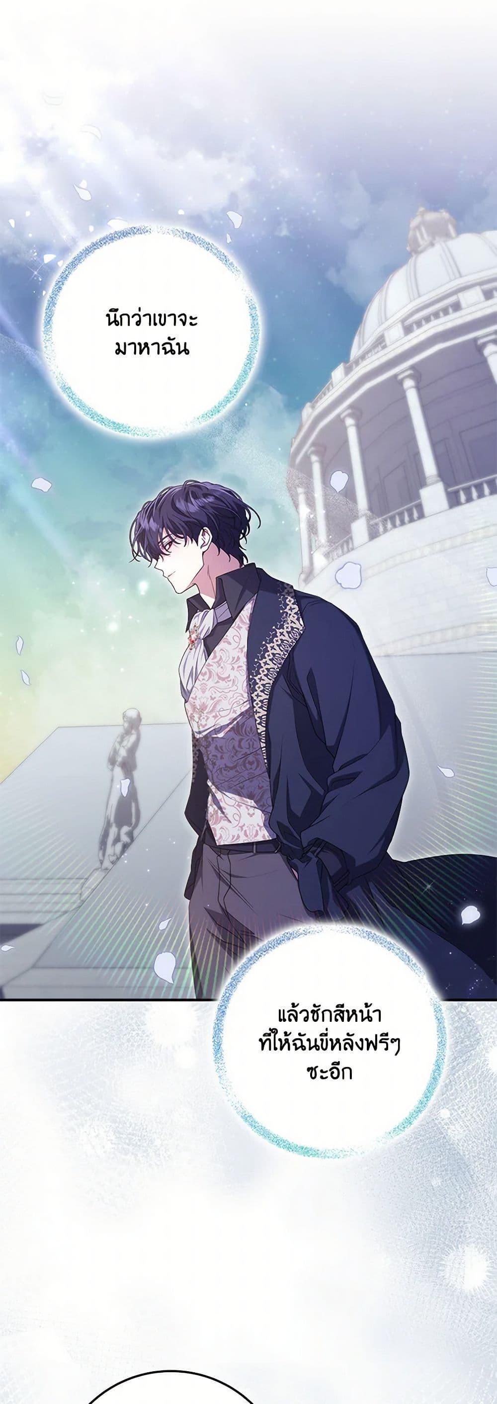 Manga-lc-com อ่านมังงะ อ่านการ์ตูน ออนไลน์ ฟรี Trapped in a Cursed Game, but now with NPCs ตอนที่ 1 2 3 4 5 6 7 8 9 10 11 12 13 14 ฟรี ไม่มีโฆษณา Manga-lc - อ่าน มังงะ อ่าน การ์ตูน ออนไลน์ อ่านมังงะ ฟรี