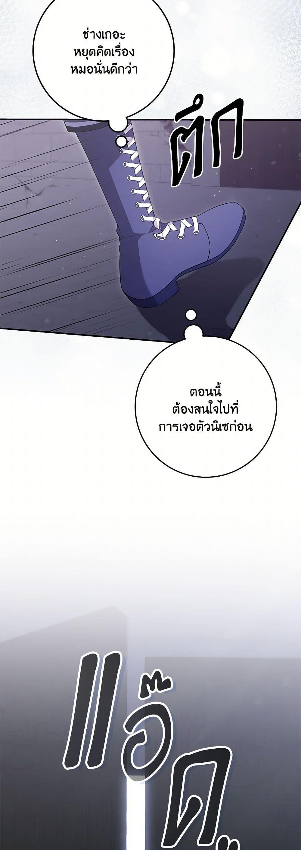 Manga-lc-com อ่านมังงะ อ่านการ์ตูน ออนไลน์ ฟรี Trapped in a Cursed Game, but now with NPCs ตอนที่ 1 2 3 4 5 6 7 8 9 10 11 12 13 14 ฟรี ไม่มีโฆษณา Manga-lc - อ่าน มังงะ อ่าน การ์ตูน ออนไลน์ อ่านมังงะ ฟรี