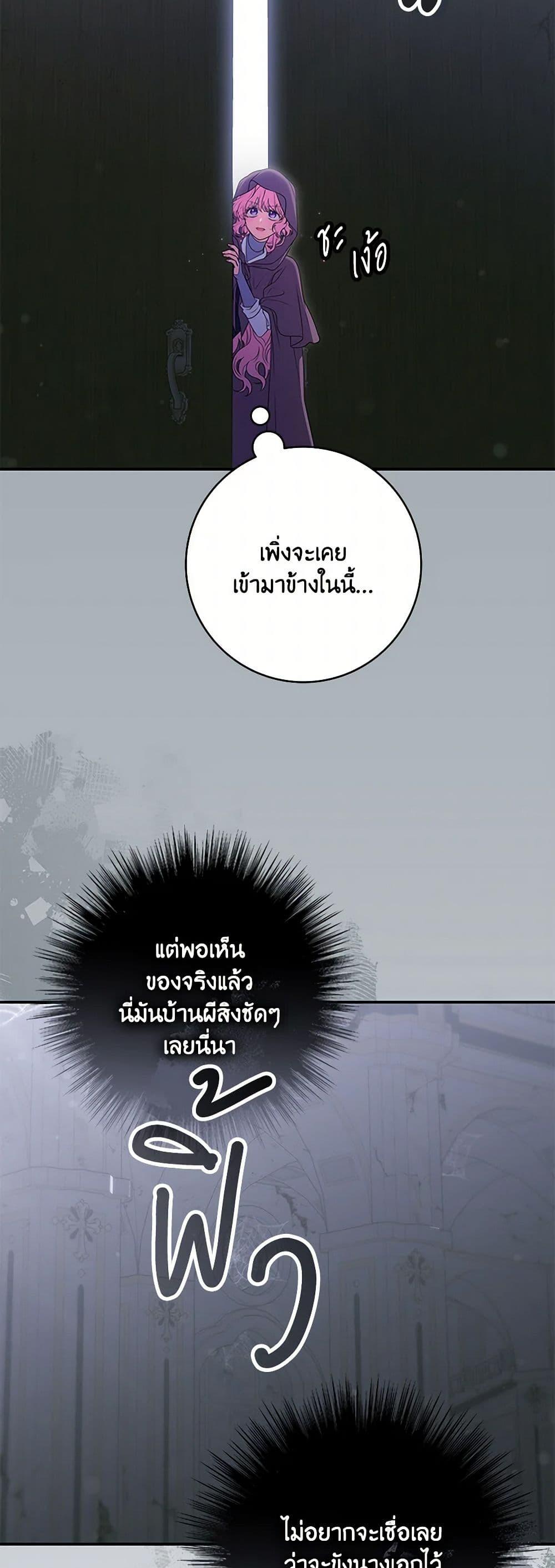 Manga-lc-com อ่านมังงะ อ่านการ์ตูน ออนไลน์ ฟรี Trapped in a Cursed Game, but now with NPCs ตอนที่ 1 2 3 4 5 6 7 8 9 10 11 12 13 14 ฟรี ไม่มีโฆษณา Manga-lc - อ่าน มังงะ อ่าน การ์ตูน ออนไลน์ อ่านมังงะ ฟรี